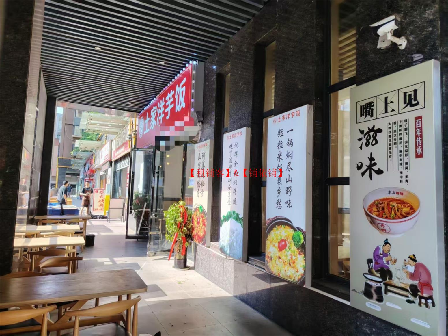 花溪贵大学府里151平餐饮店转让